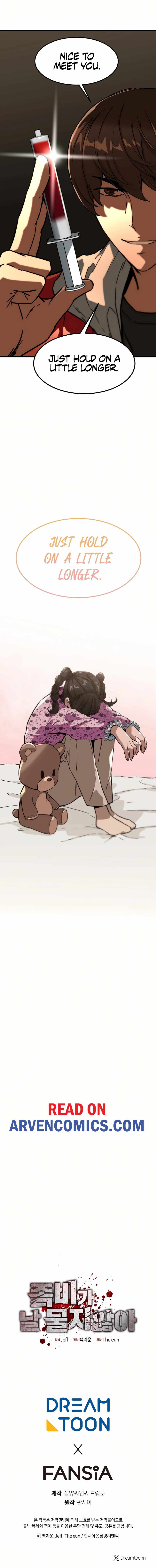 The Zombie Won't Bite Me Chapter 25 14